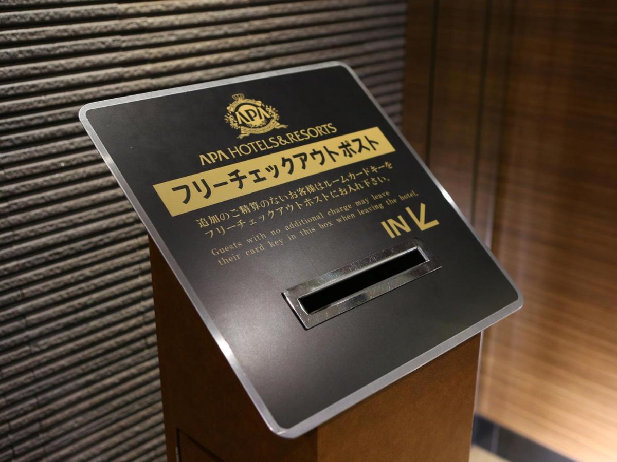 Hotel Apa Tkp Nishi-kasai Tōkyō